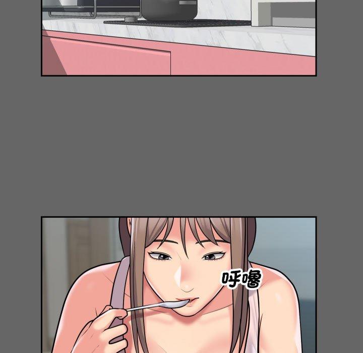 第46话 - 第61.jpg页