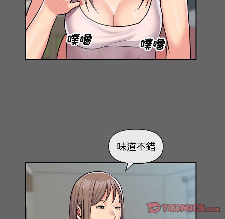 第46话 - 第62.jpg页