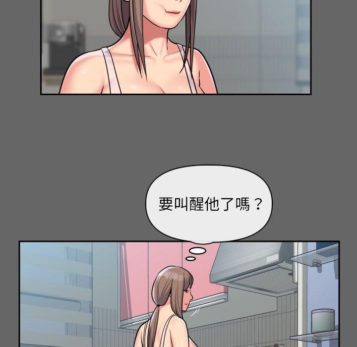 第46话 - 第63.jpg页