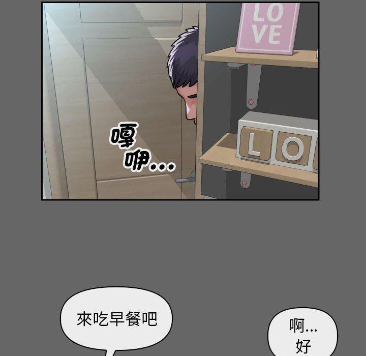 第46话 - 第65.jpg页