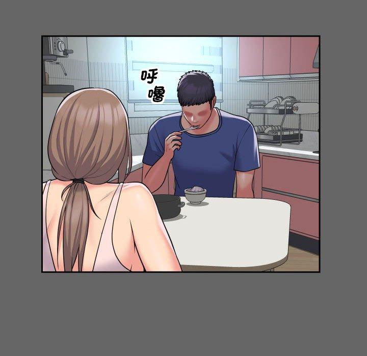 第46话 - 第67.jpg页