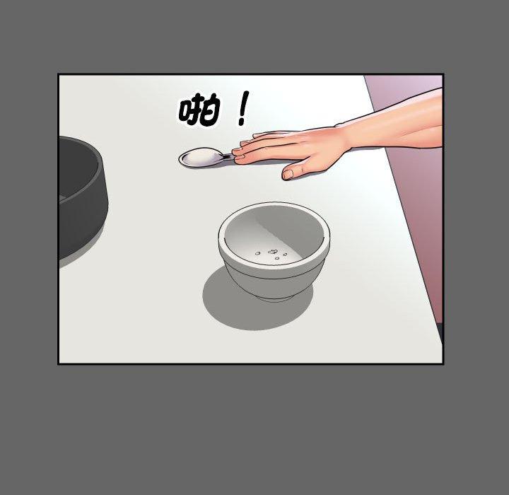 第46话 - 第68.jpg页
