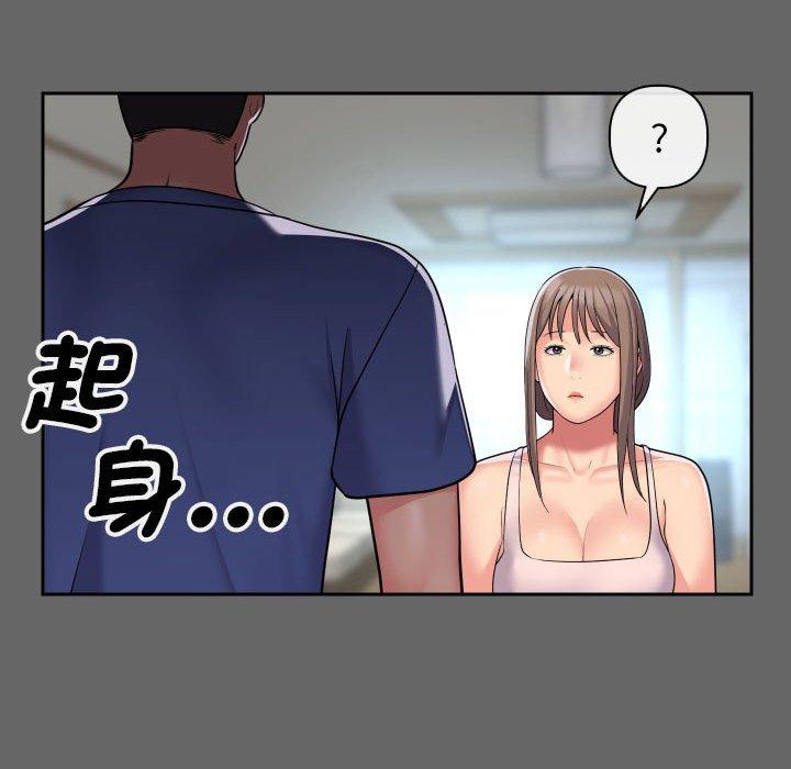 第46话 - 第69.jpg页