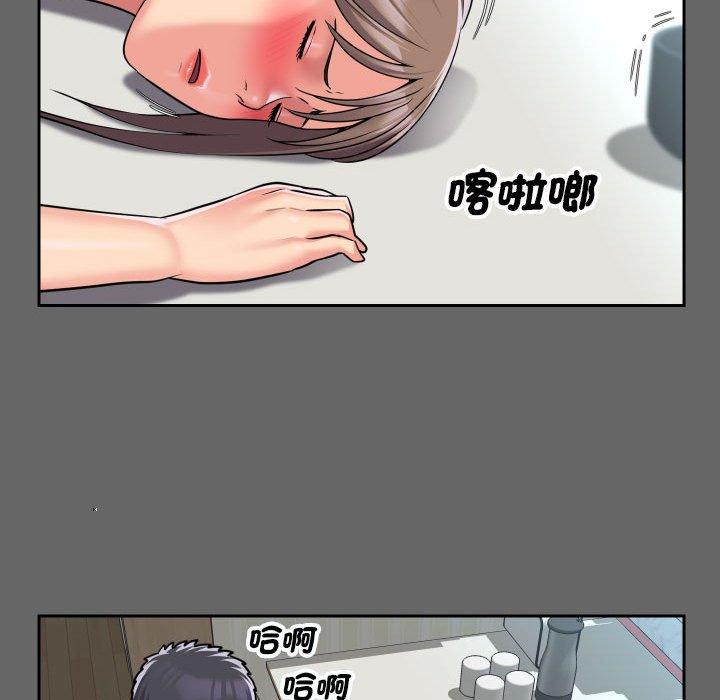 第46话 - 第76.jpg页