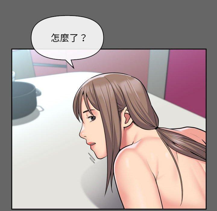 第46话 - 第81.jpg页