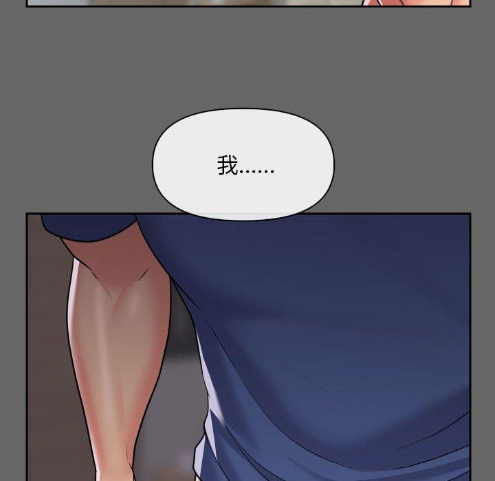 第46话 - 第83.jpg页