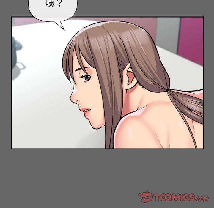 第46话 - 第86.jpg页