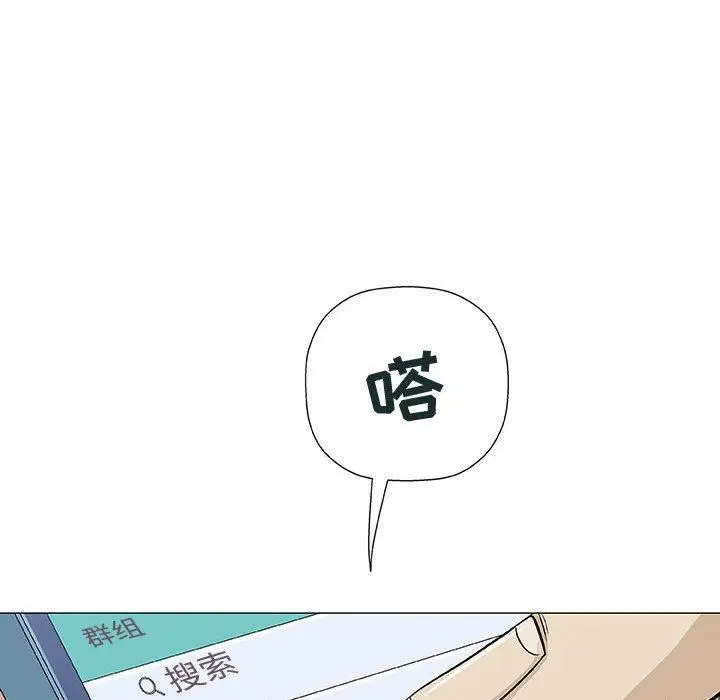 第14话 - 第82.jpg页