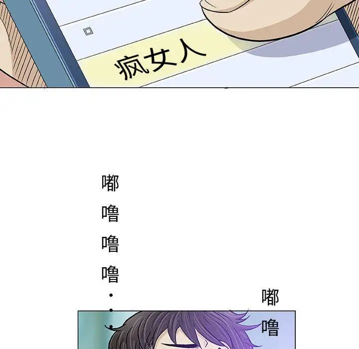 第14话 - 第83.jpg页