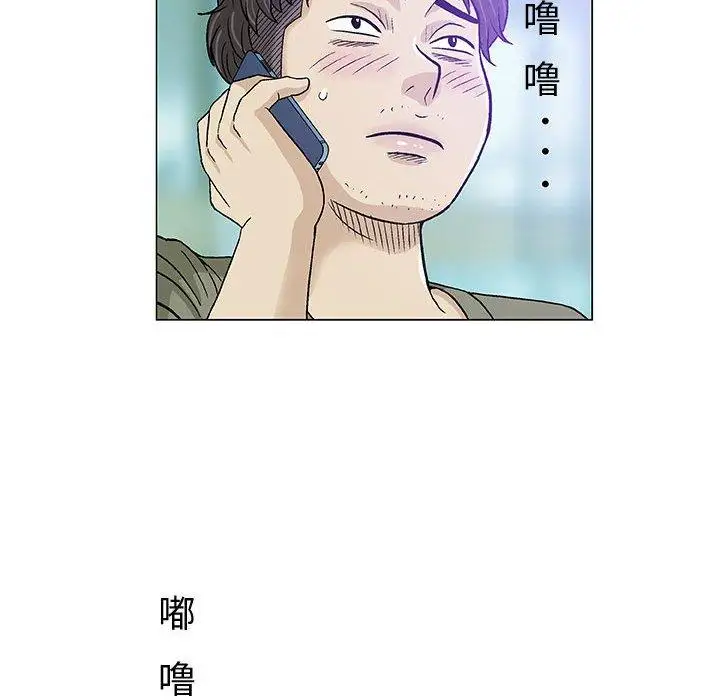 第14话 - 第84.jpg页