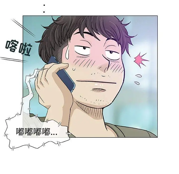 第14话 - 第85.jpg页