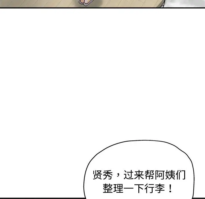 第4话 - 第47.jpg页