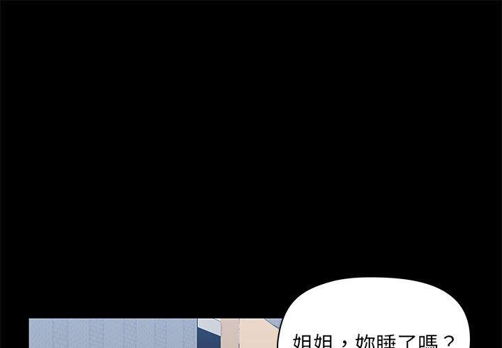 第54话 - 第1.jpg页