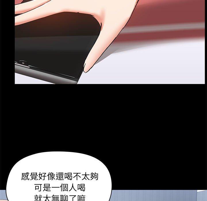 第54话 - 第7.jpg页