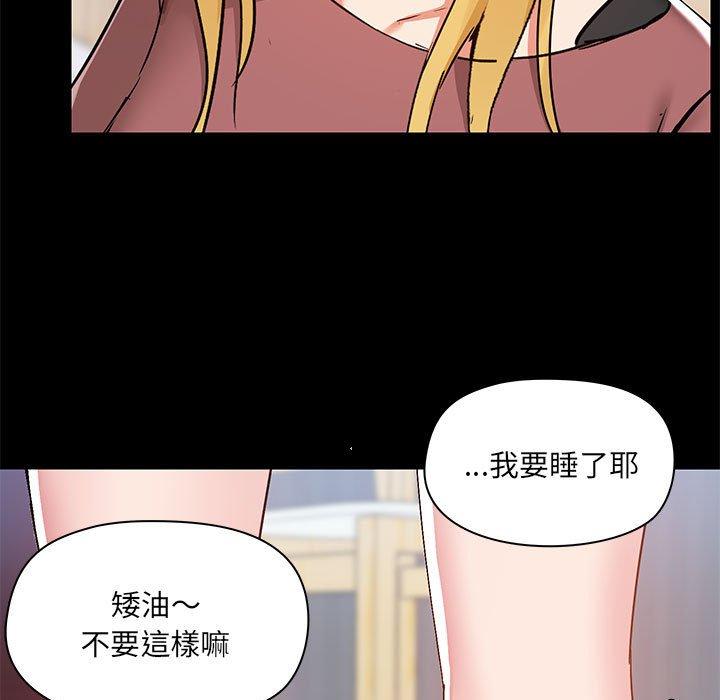 第54话 - 第11.jpg页