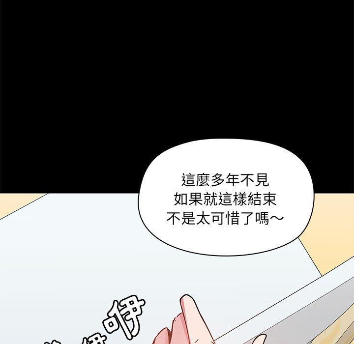 第54话 - 第13.jpg页