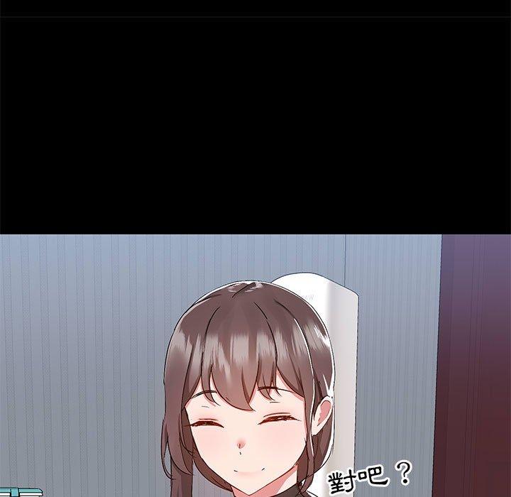 第54话 - 第15.jpg页