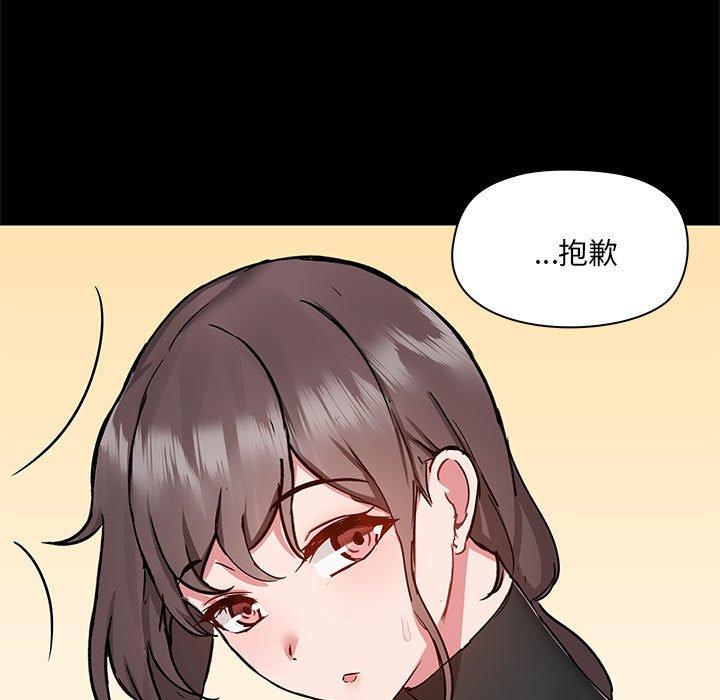第54话 - 第19.jpg页