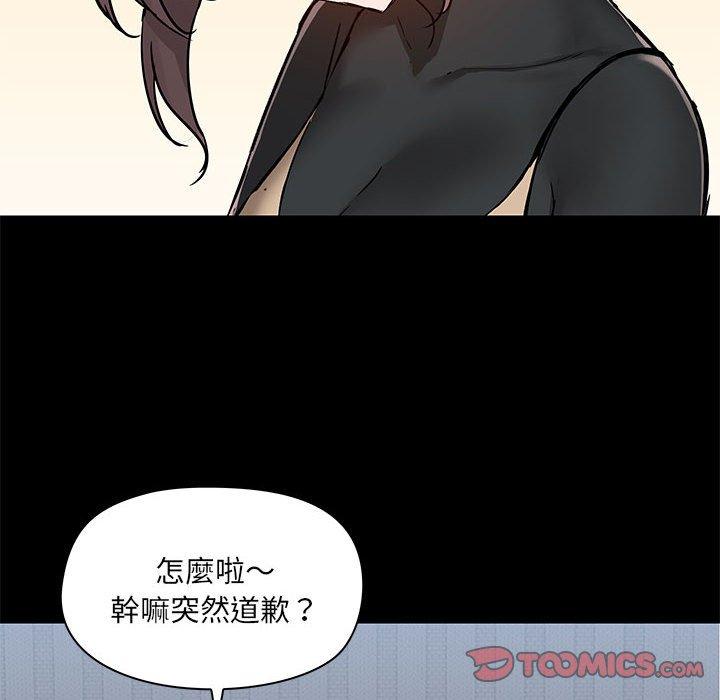 第54话 - 第20.jpg页
