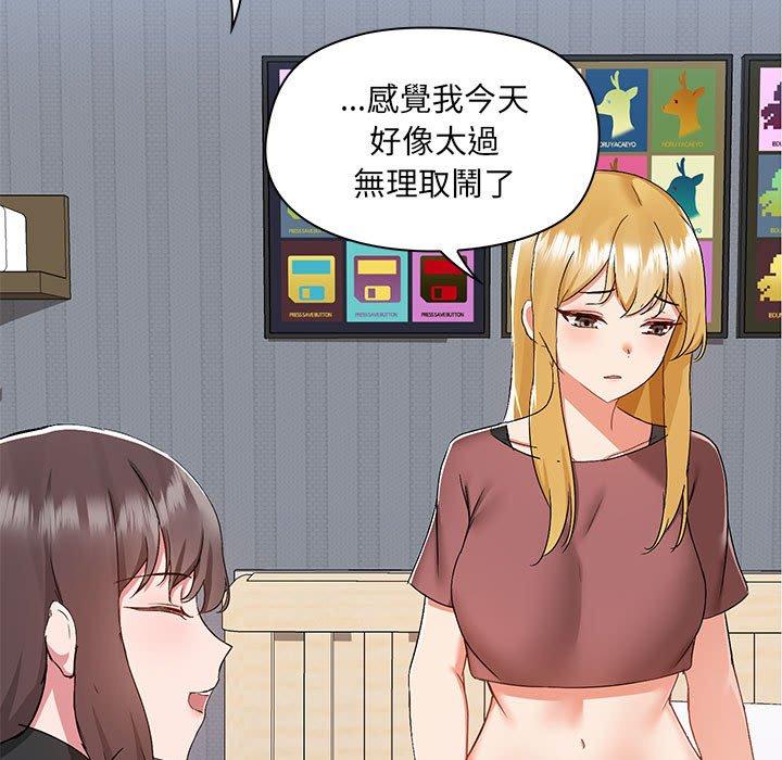 第54话 - 第21.jpg页