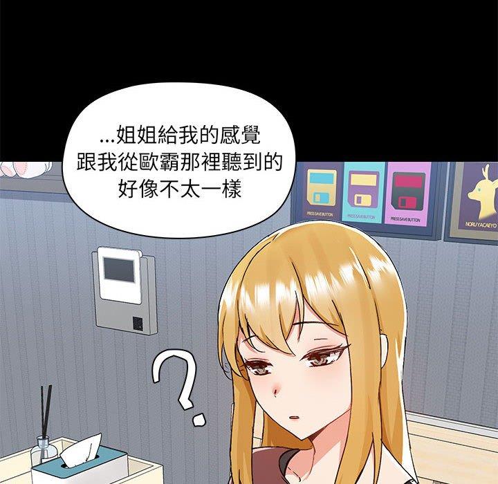 第54话 - 第24.jpg页