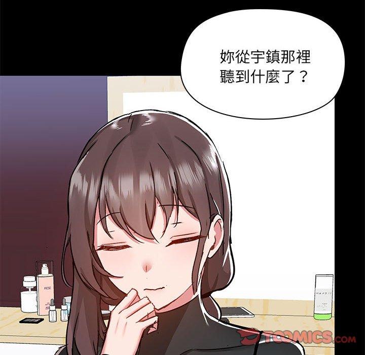 第54话 - 第26.jpg页