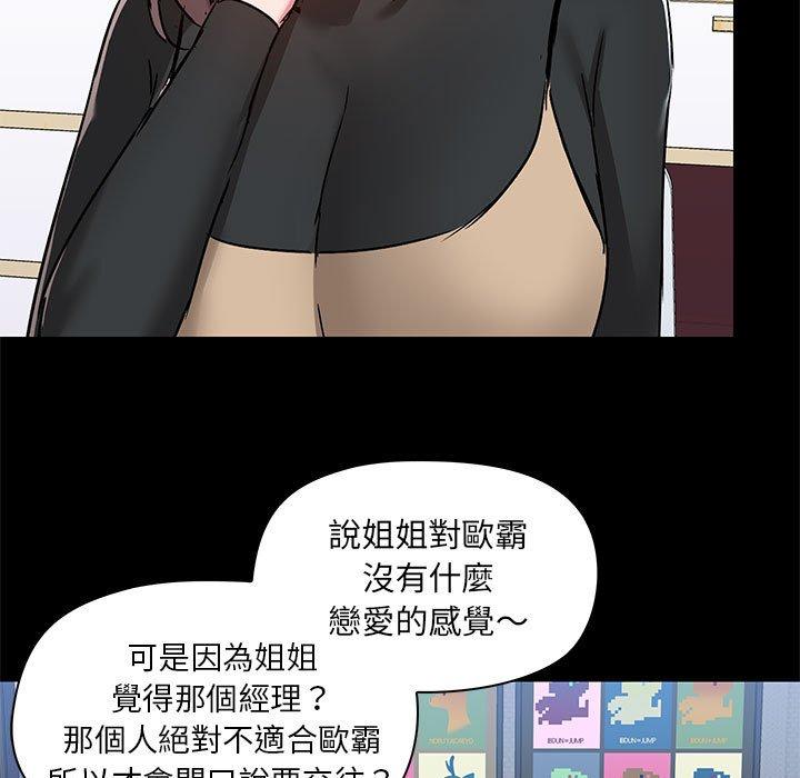 第54话 - 第27.jpg页