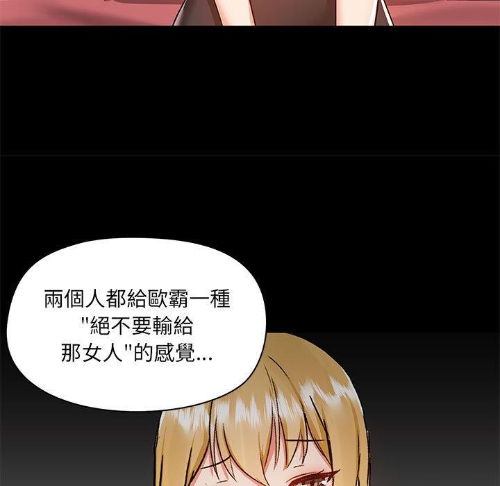 第54话 - 第29.jpg页