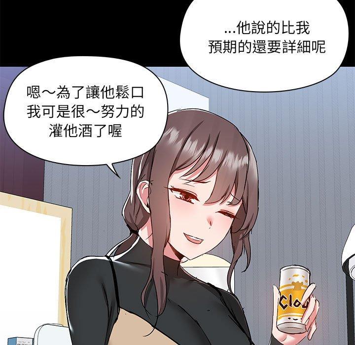 第54话 - 第31.jpg页