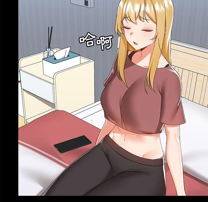 第54话 - 第33.jpg页