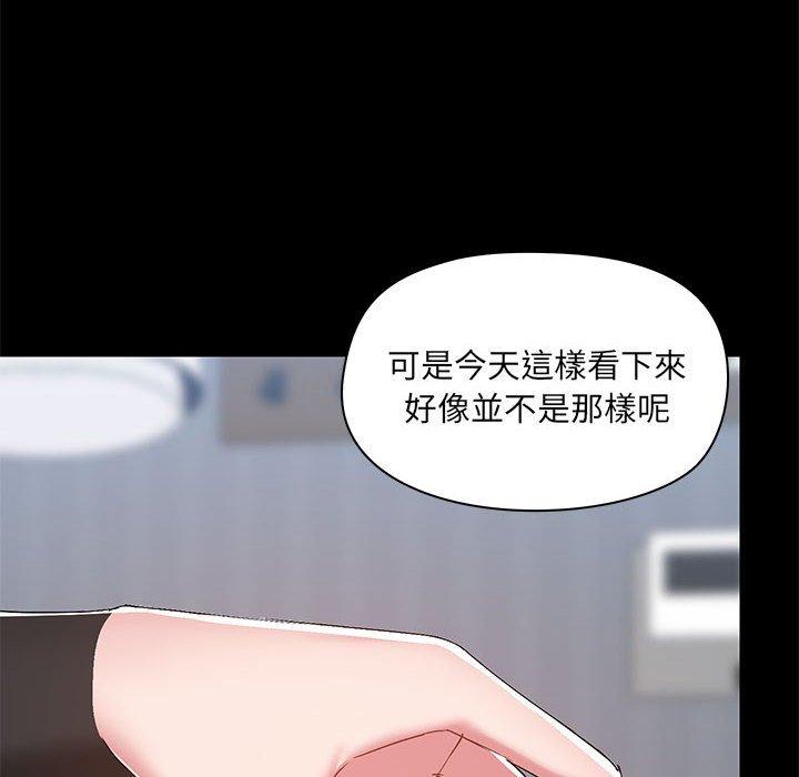 第54话 - 第34.jpg页