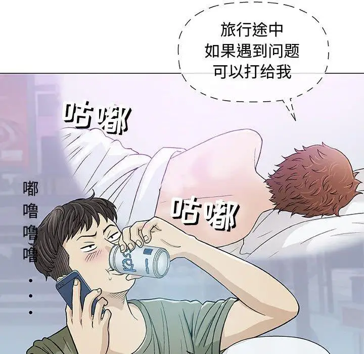 第14话 - 第89.jpg页