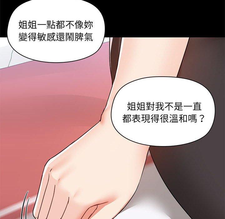 第54话 - 第36.jpg页