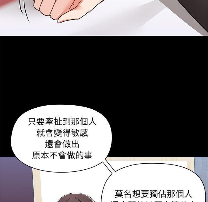 第54话 - 第37.jpg页