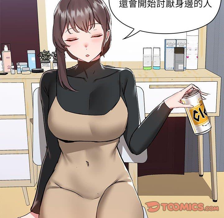 第54话 - 第38.jpg页