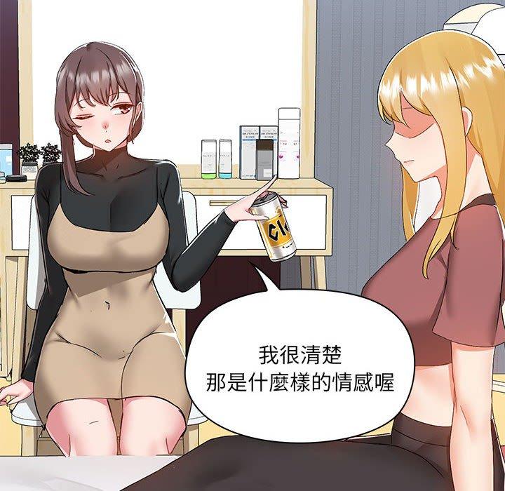 第54话 - 第40.jpg页