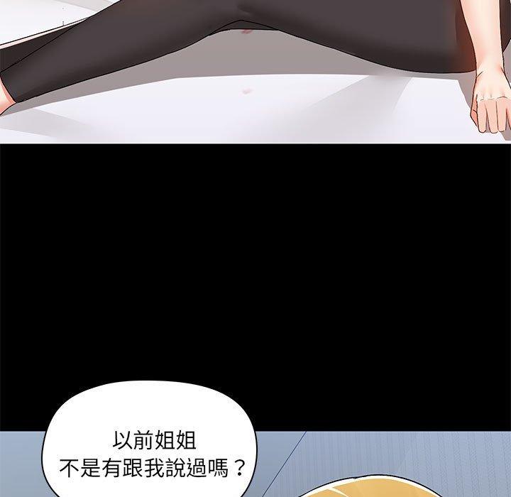 第54话 - 第41.jpg页