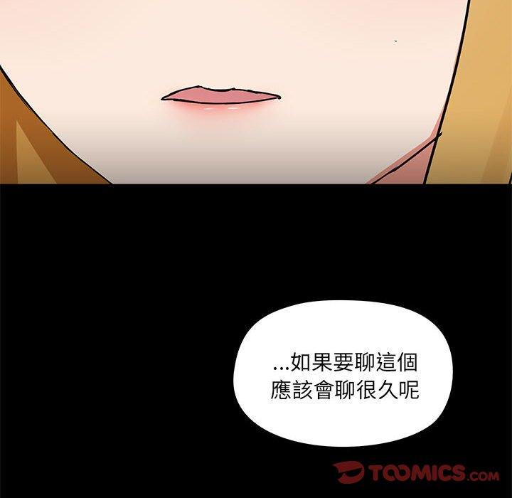 第54话 - 第44.jpg页