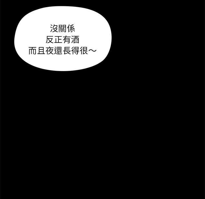 第54话 - 第45.jpg页