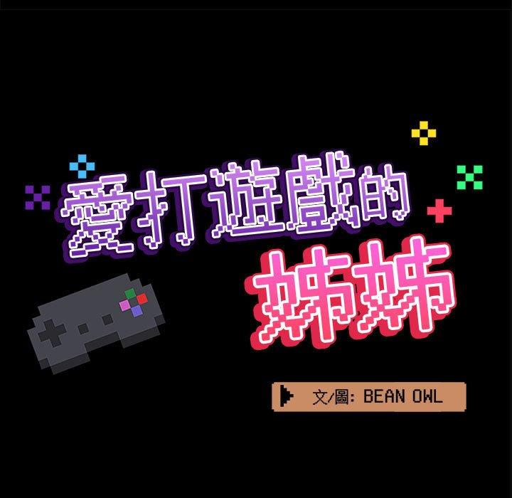 第54话 - 第47.jpg页