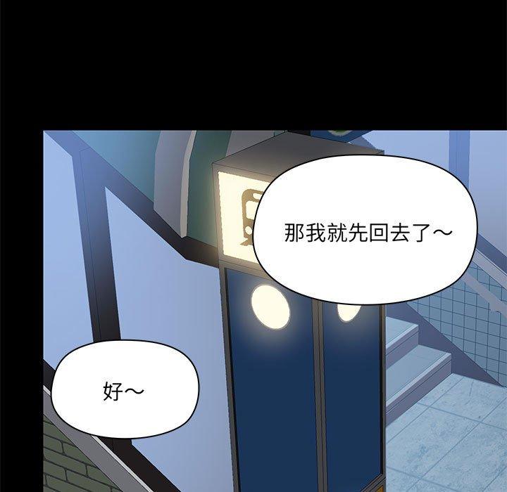 第54话 - 第49.jpg页