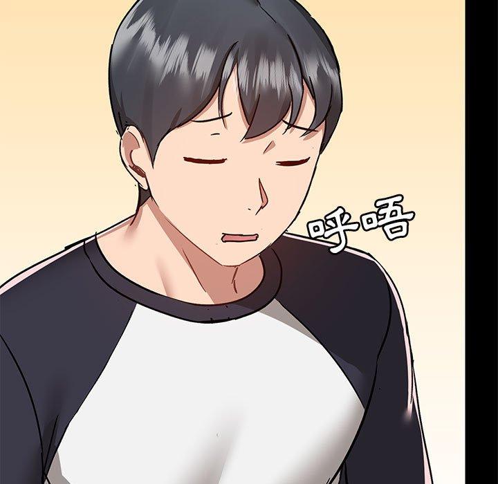 第54话 - 第51.jpg页