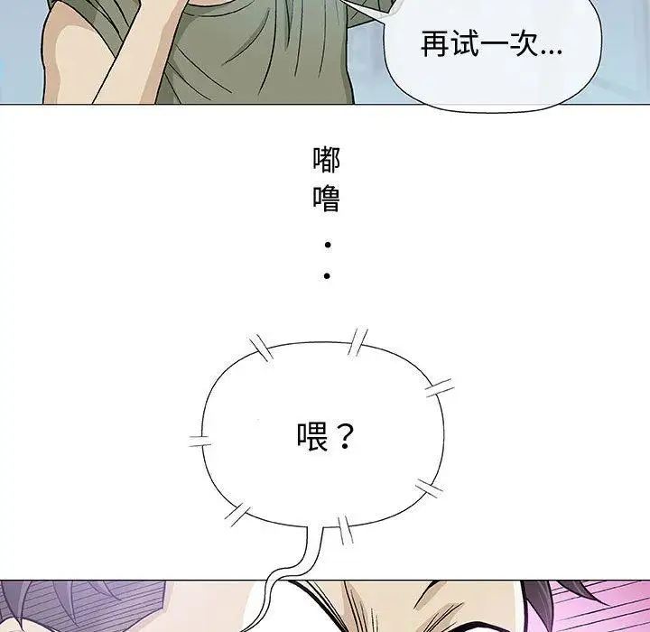 第14话 - 第90.jpg页