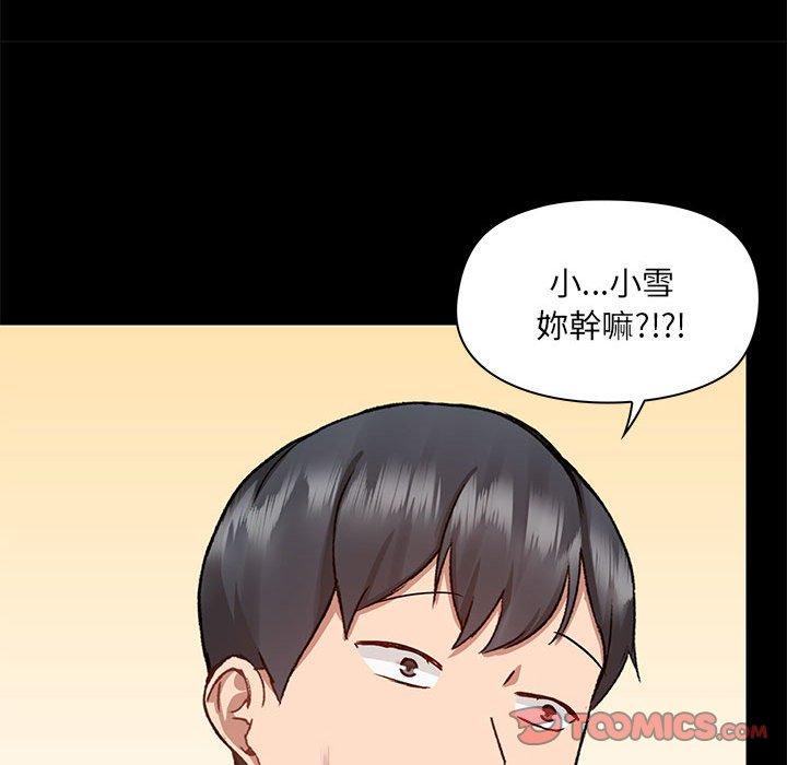 第54话 - 第56.jpg页