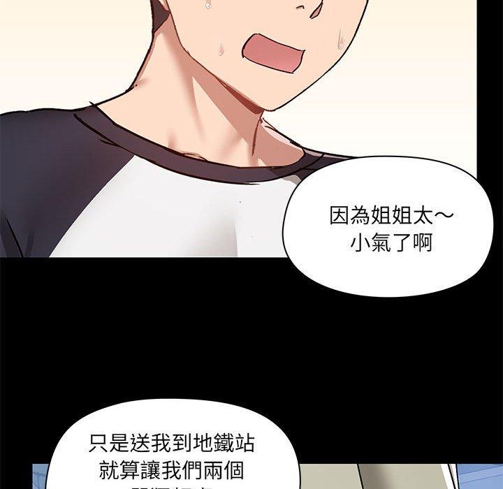 第54话 - 第57.jpg页