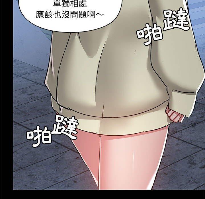 第54话 - 第58.jpg页