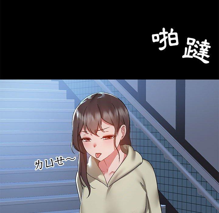 第54话 - 第59.jpg页