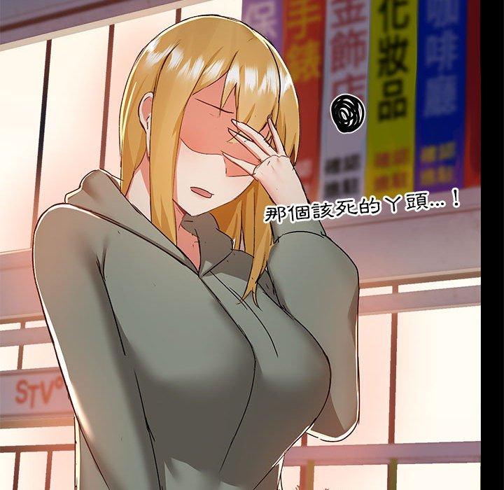 第54话 - 第61.jpg页
