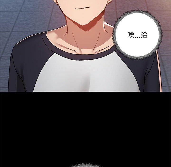 第54话 - 第63.jpg页