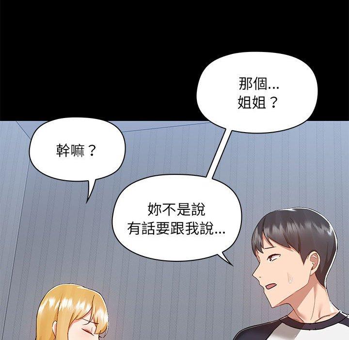 第54话 - 第67.jpg页